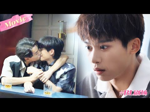 Видео: Сколько губ целовал Чи Чэн? Даже мужчину друга⚡Да Вэй с разбитым сердцем, слишком остро!