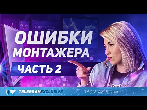 Видео: СКОЛЬКО ЗАПЛАТИЛИ ЗА ПЕРЕМОНТАЖ ? | РАЗБОР ИНТЕРВЬЮ