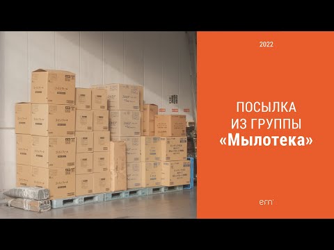 Видео: Обзор посылки из группы «Мылотека» / Силиконовые формы для мыла / Мыловарение