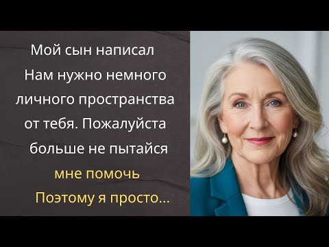 Видео: Убирая офис после увольнения, техничка нашла в кабинете босса спрятанный диктофон… А включив запи