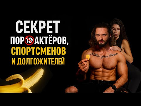 Видео: Эта добавка нужна КАЖДОМУ МУЖЧИНЕ после 30 лет! БАД для мужского здоровья: тадалафил сиалис