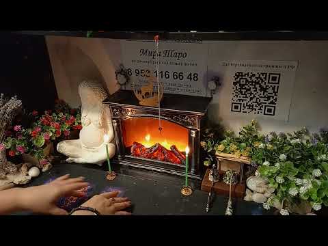 Видео: 💥Вот так  новость!!? Какие испытания вам предстоит пройти в ближайшее время? 🤔