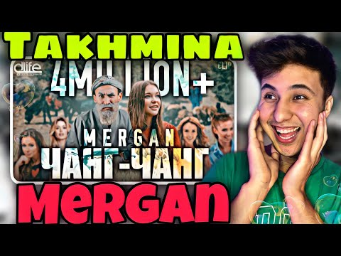 Видео: Мерган ва Тахмина Чанг Чанг Mergan vs Takhmina ری اکشن به ویدیو باحال تاجیکی😍