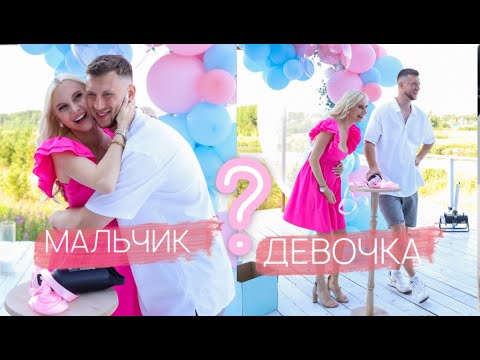 Видео: МАЛЬЧИК ИЛИ ДЕВОЧКА? САМЫЙ КРАСИВЫЙ САЛЮТ! КТО У НАС?