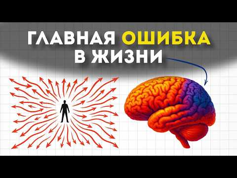 Видео: После этого видео у тебя появится цель