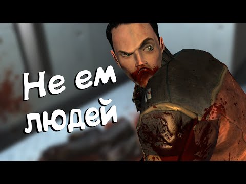 Видео: О чём был первый FEAR #2