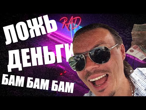 Видео: САМАЯ ГЛУБОКАЯ АНАЛИТИКА НА СЕРГЕЯ СИМОНОВА | ЛОЖЬ И ОБМАН В ЧЕРНОГОРИИ | ДОН СИМОН