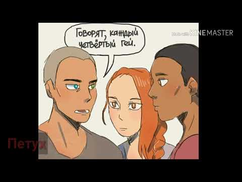 Видео: Озвучка комиксов по Detroit become human .