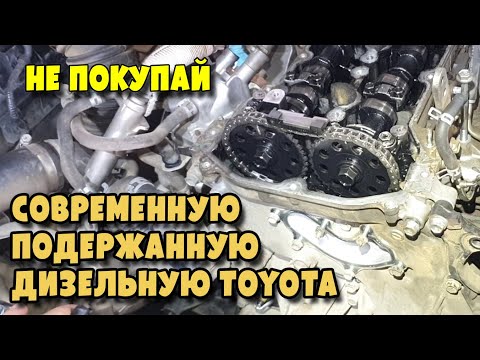 Видео: Конец надёжности Toyota  Hilux VIII 2 8D, engine 1GDFTV