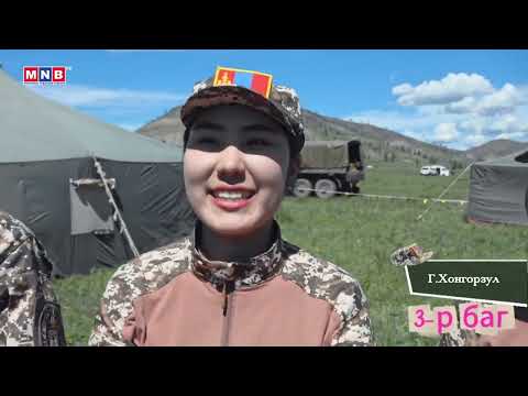 Видео: Онцгой амралт #6  /2025.10.06/