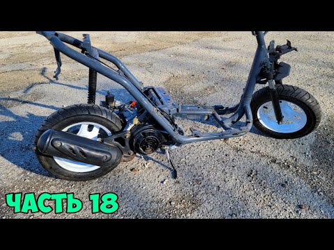 Видео: Первый запуск скутера из старых запчастей Honda Dio