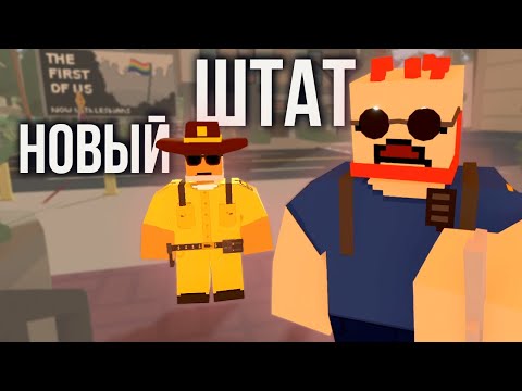 Видео: Зашел на сервер - КОПЫ взяли в Unturned