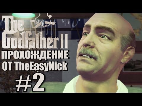 Видео: The Godfather 2. Прохождение. #2. Киллер.