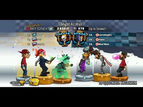 Видео: HCR 2 . G⭕RKY 52NEXT🌠. СЕЗОН#51. ИТОГИ ИГР. 