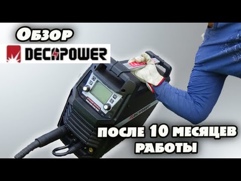 Видео: ОСТОРОЖНО! Это вам НЕ РАСПАКОВКА! // Реальный тест сварочного аппарата.