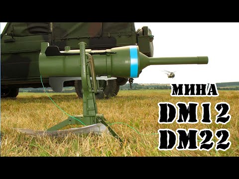 Видео: Германская противотанковая мина DM12\DM22 || Обзор