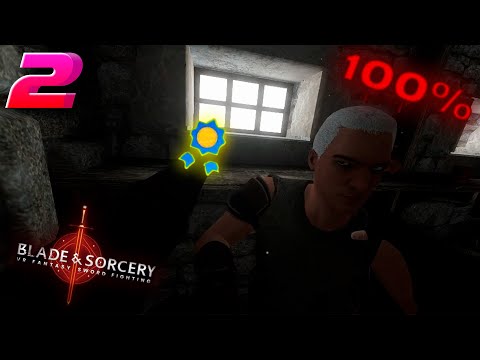 Видео: Прохождение Blade and sorcery на 100% |2|