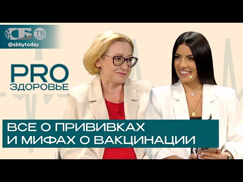 Видео: Почему вакцинация пугает людей? Мифы о прививках, в которые вы до сих пор верите! Узнайте всю правду