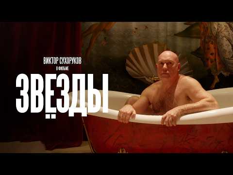 Видео: Этот фильм нельзя пропустить! Сильная драма с Виктором Сухоруковым