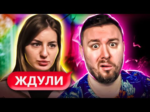 Видео: ЖДУЛИ ► Сидит за торговлю ЛЮДЬМИ ► 5 выпуск / 3 сезон