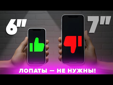 Видео: ТОП-7 Компактных Смартфонов 2025 — 100% лучше, чем твой кирпич (докажу)