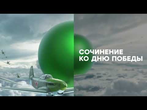 Видео: Сборник анонсов в титрах НТВ. Часть 1