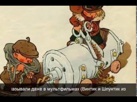 Видео: История Советских пылесосов