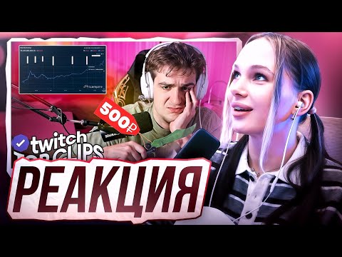 Видео: ЛЕРОН БАРОН СМОТРИТ: Топ клипы с Twitch | КОНЕЦ СКИНАМ В CS2, ЭВЕЛОН ПОТЕРЯЛ 30 МИЛЛИОНОВ на СКИНАХ