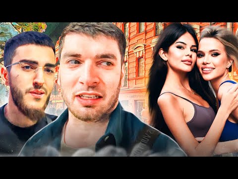 Видео: РАВШАН СНИМАЕТ КРАСИВЫХ ДЕВЧОНОК НА ПАТРИКАХ !😍| ВСТРЕТИЛИ АМИРАНА !