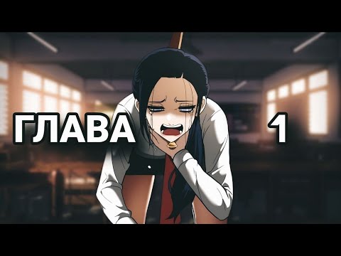 Видео: Игрушка Озвучка манги