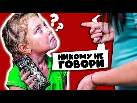 Видео: НАГЛЫЕ ГОСТИ С ДЕТЬМИ #6 (измазали ВСЮ квартиру несмываемой краской)
