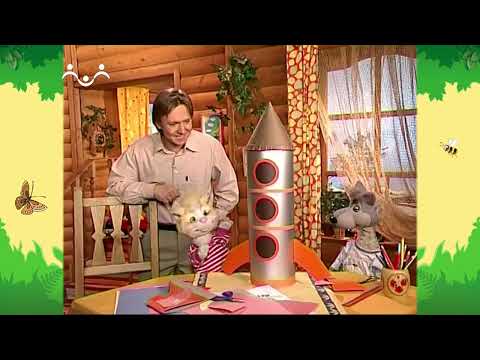 Видео: День в Шишкином Лесу. Профессии. Космонавт