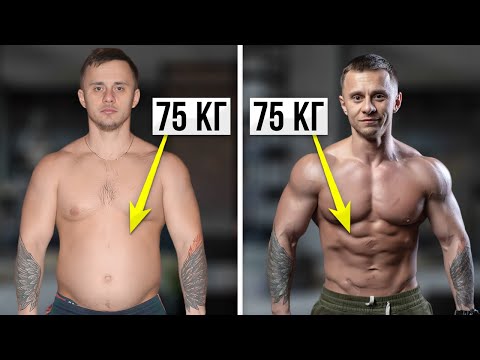 Видео: ЖИР УЙДЁТ В МЫШЦЫ ЗА 4 МИНУТЫ В ДЕНЬ! 3 простых секрета...