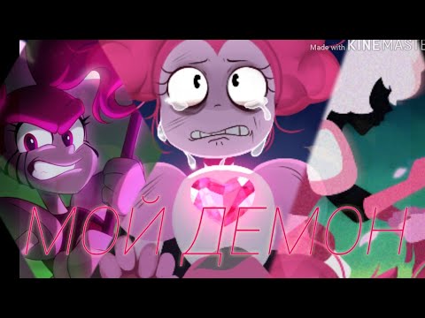 Видео: Шпинель "мой демон"