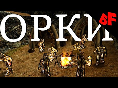Видео: Истребление орков ► Готика (Gothic 2001)  #19