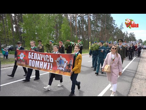 Видео: Кличев. Праздничные мероприятия посвящённые 79-ой годовщине Великой Победы. 9 мая 2024г.