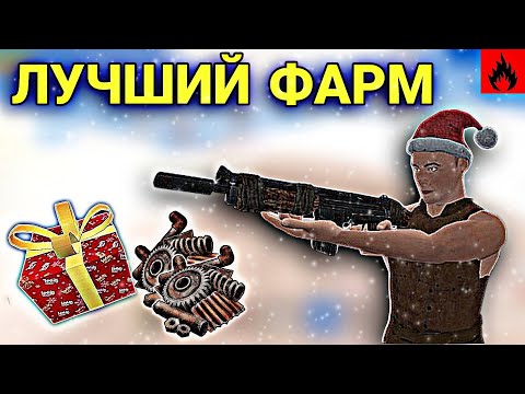 Видео: ЛУЧШИЙ ФАРМ ПОСЛЕ ВАЙПА ☃️ НОВОГОДНЕЕ ОБНОВЛЕНИЕ| Oxide : Survival island