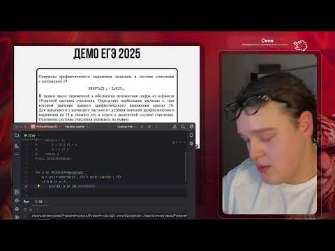 Видео: 14 задание ЕГЭ (часть 2)