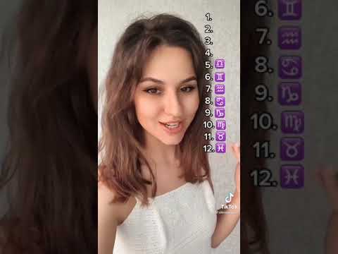 Видео: ЗНАКИ ЗОДИАКА В ТИК ТОК