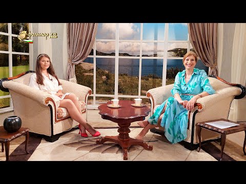 Видео: Между нас казано – Валентина Шерденкова