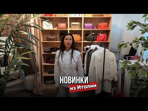 Видео: РАСПАКОВКА бренда J.Clair/Напрямую с фабрики по оптовым ценам 