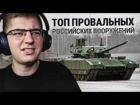 Видео: Славик разбирает «Стратега Диванного Легиона»