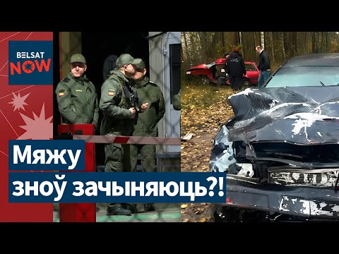 Видео: ❗️Литва блокирует Беларусь: что происходит? Авария под Лепелем: две смерти! Минские "Багамы" тонут