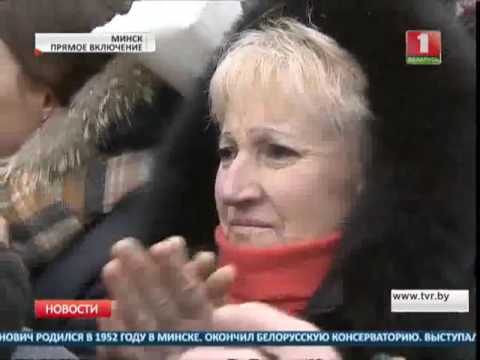 Видео: Прощание с Александром Тихановичем (запись прямого включения)