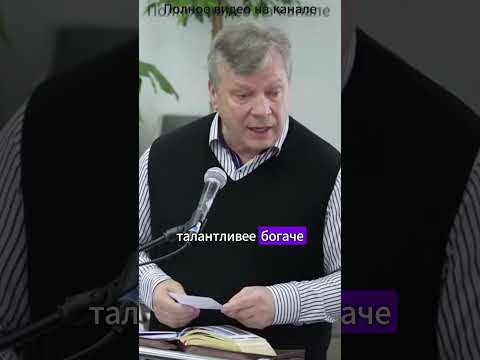 Видео: Не мы Господа избрали, а Он нас