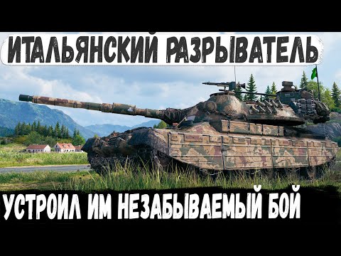 Видео: Progetto 65 ● Идеальный Колобанов! Профи решил выкатить итальянский средний танк с барабаном