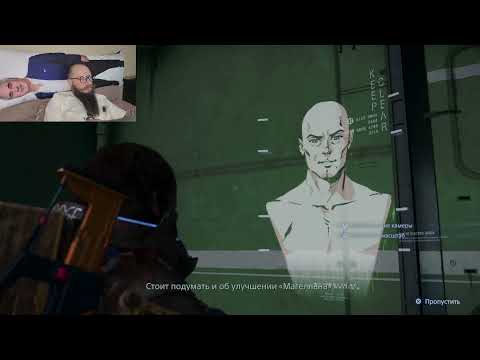 Видео: Прохождение Death Stranding 2. Часть 3.