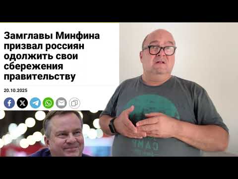 Видео: САНТЕХНИК ХЬЮ: пора из лжеклоунов 🇷🇺переходить в настоящих клоунов...