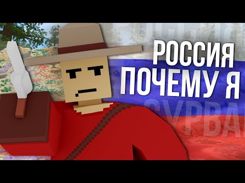 Видео: КРАФТИ ПИРОГИ ЧТОБЫ ВЫЖИТЬ - Unturned выживание