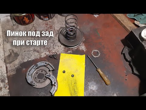 Видео: Пинок при старте. Как убрать? Yamaha Jog 39 ZR